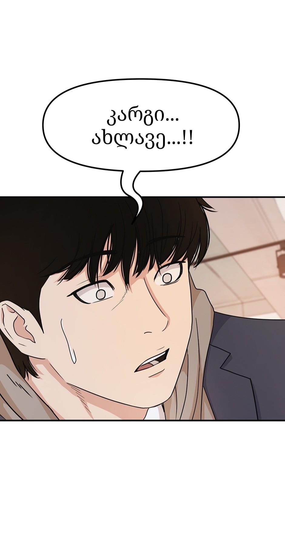 Page (64)